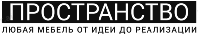 пространство